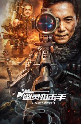 《女教师》